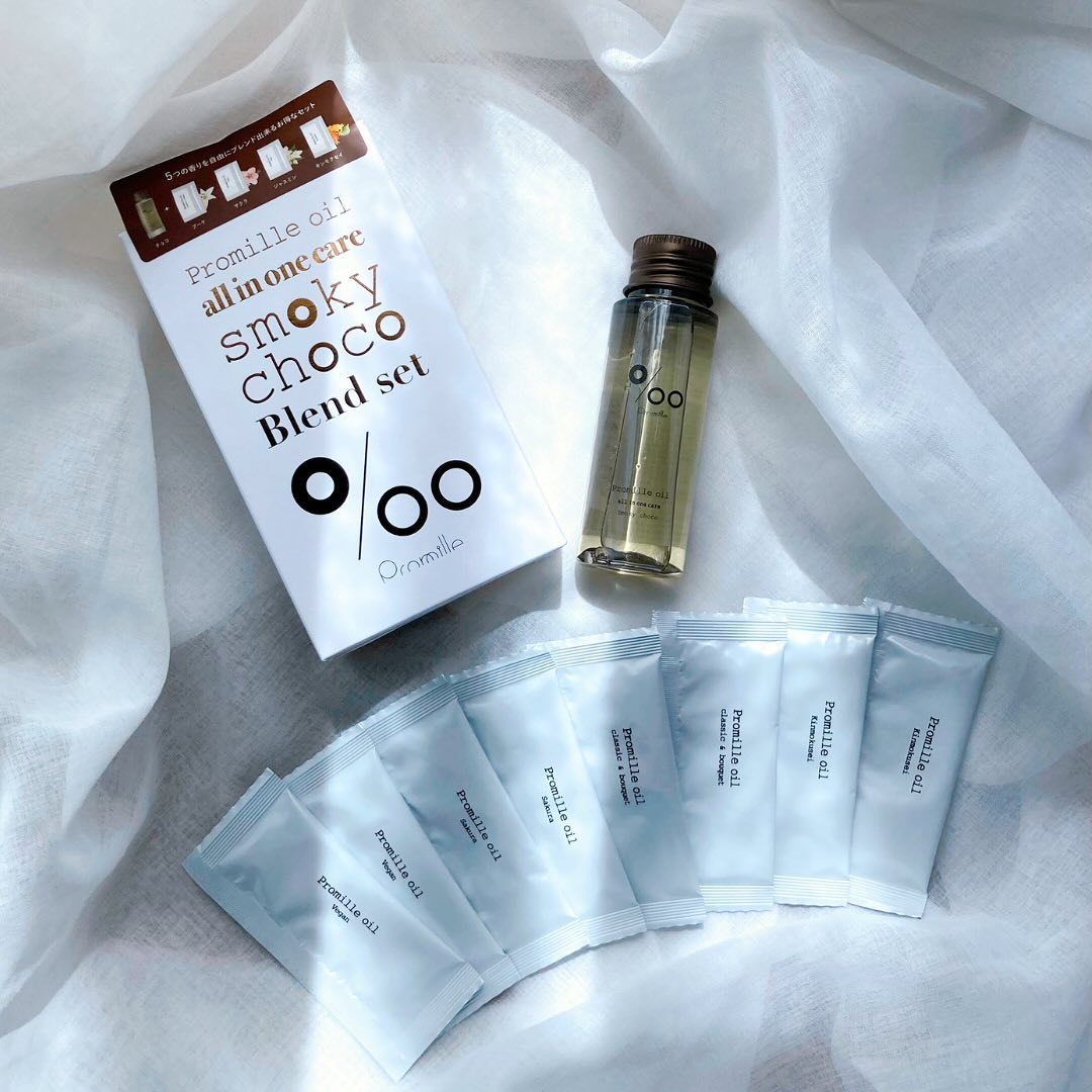 プロミルオイルスモーキーチョコ ブレンドセット/Promille/その他キットセットを使ったクチコミ（2枚目）