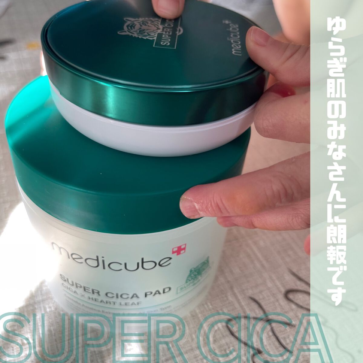 を使ったクチコミ（1枚目）