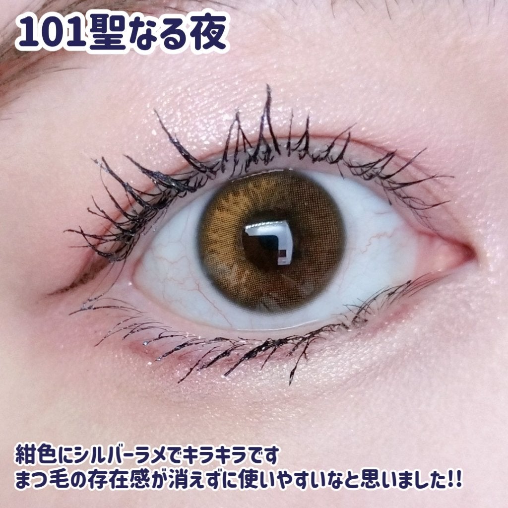 星空マスカラ /FASIO/マスカラを使ったクチコミ(8枚目)