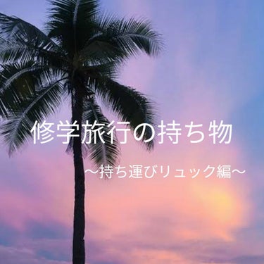 蒸気でホットアイマスク ラベンダーの香り/めぐりズム/その他を使ったクチコミ（1枚目）