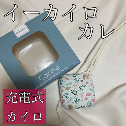 Nick on LIPS 「イーカイロカレ⛄️友人からLINEギフトを通じてプレゼントして..」(1枚目)