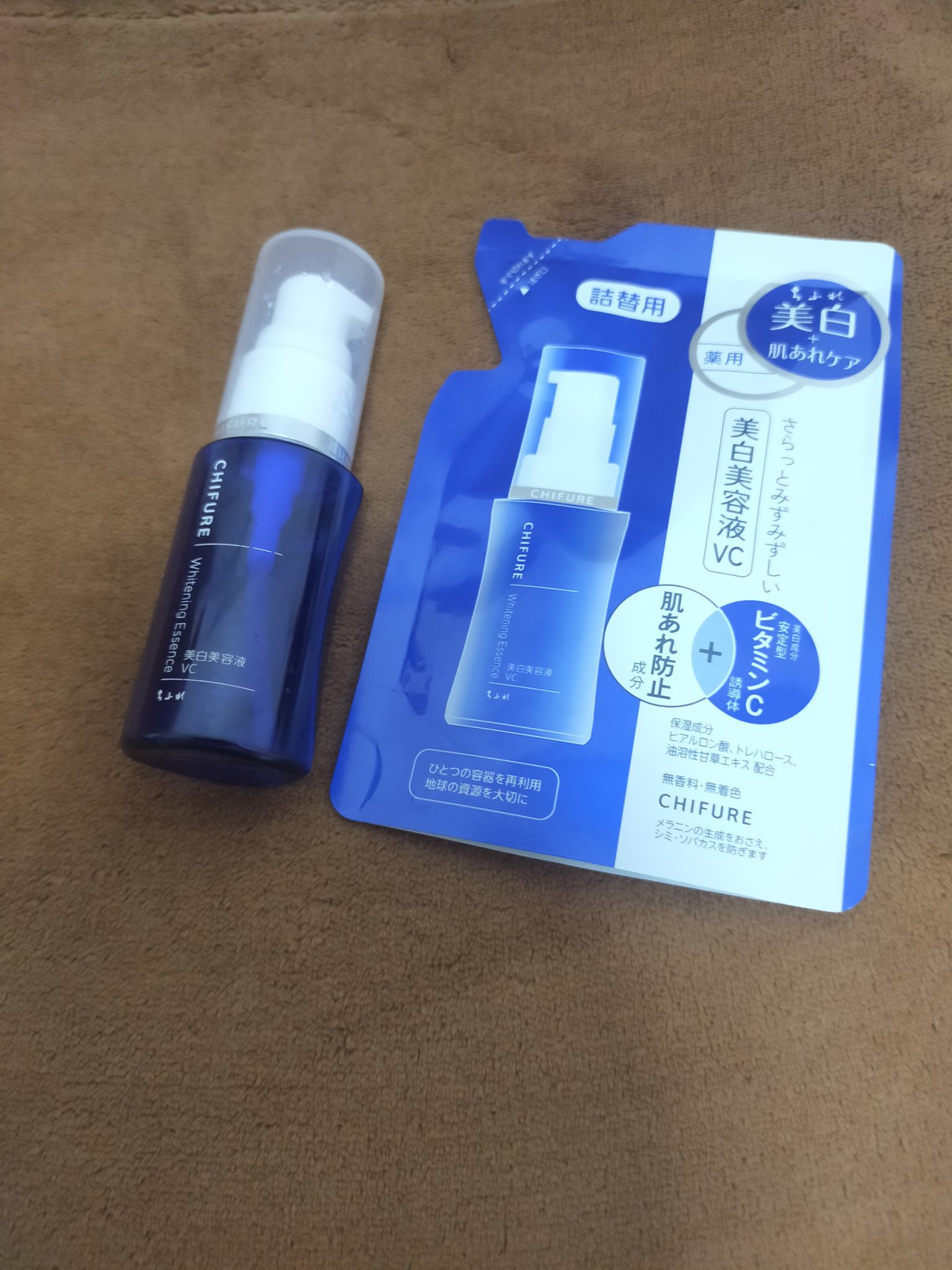 美白美容液 VC/ちふれ/美容液を使ったクチコミ（1枚目）