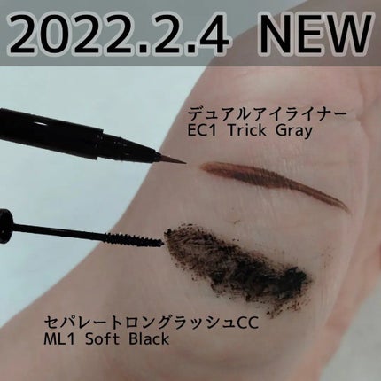 セパレートロングラッシュCC/KANEBO/マスカラを使ったクチコミ(2枚目)