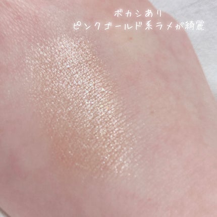 シェイクシャドウSV/Fujiko/リキッドアイシャドウを使ったクチコミ(5枚目)