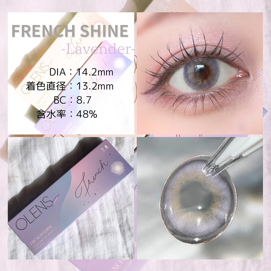FrenchShine1day/OLENS/ワンデー(1DAY)カラコンを使ったクチコミ(3枚目)