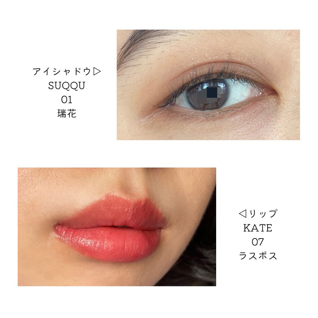 シグニチャー カラー アイズ/SUQQU/アイシャドウパレットを使ったクチコミ（2枚目）