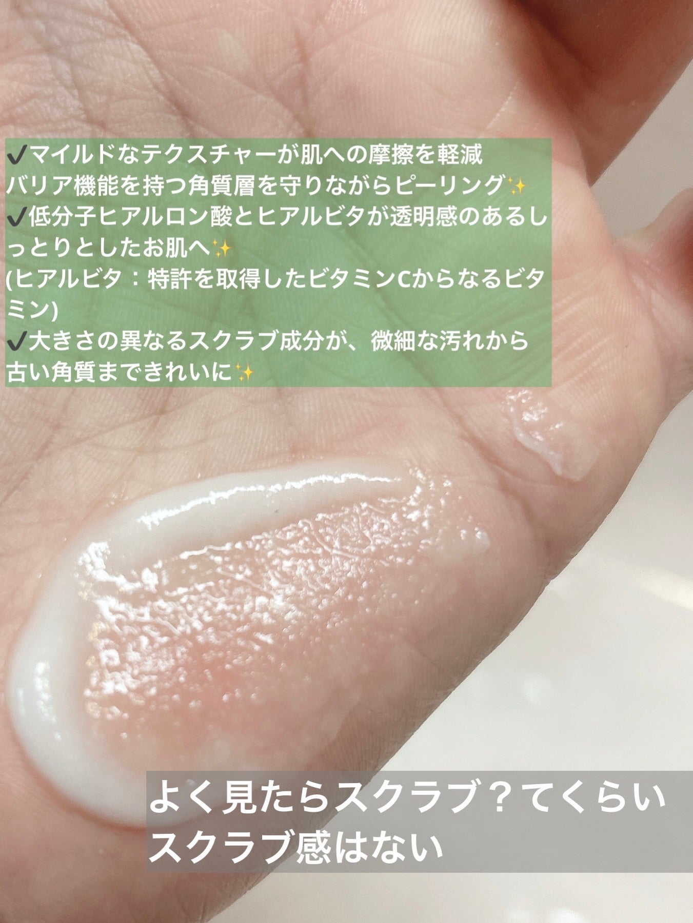 ブライトニングピーリングジェル/Dr.G/ピーリングを使ったクチコミ(8枚目)