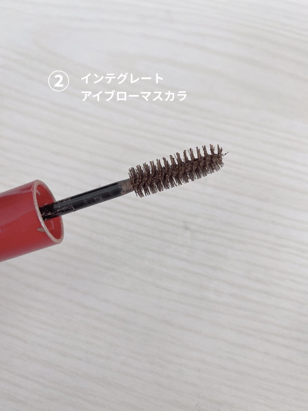 ニュアンスアイブローマスカラ/インテグレート/眉マスカラを使ったクチコミ（3枚目）