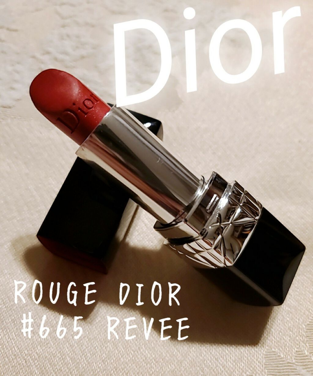 【旧】ルージュ ディオール/Dior/口紅を使ったクチコミ(1枚目)
