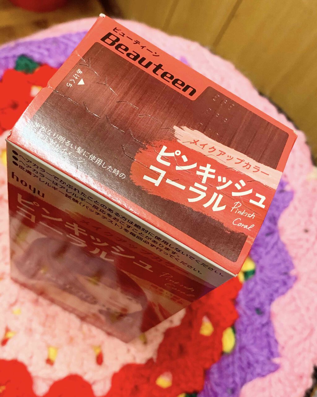 デビルズトリック サンセットオレンジ/クイスクイス/ヘアカラーを使ったクチコミ（2枚目）