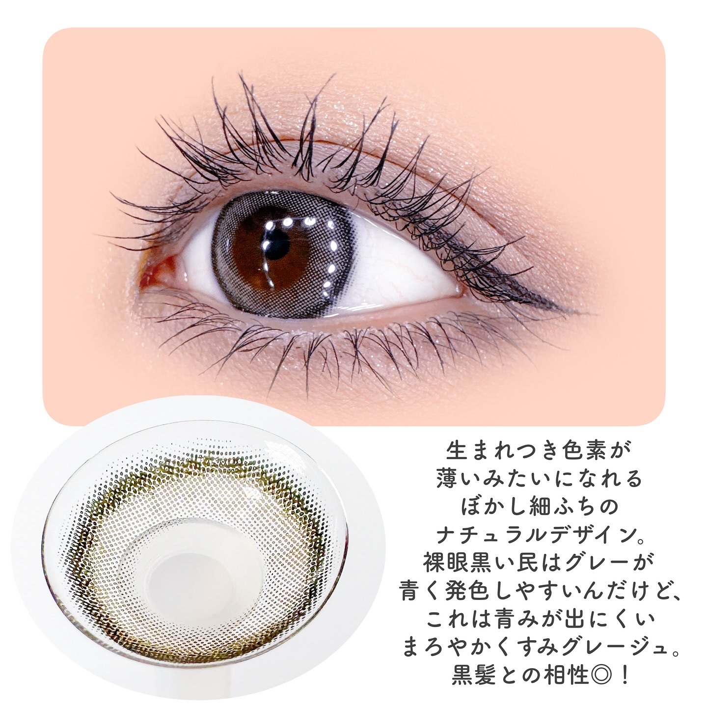 CANNA ROZE 1DAY/URIA i-DOL/ワンデー（１DAY）カラコンを使ったクチコミ（3枚目）