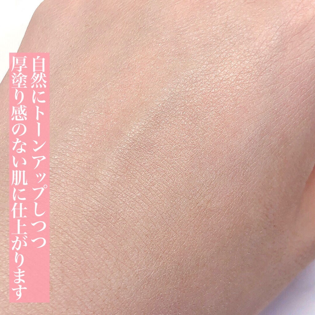 すっぴんメイカー CCリキッド/インテグレート/CCクリームを使ったクチコミ(6枚目)