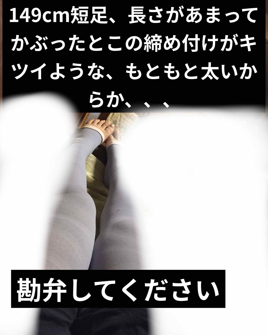 寝ながらメディキュット フルレッグ/メディキュット/着圧ソックス・レギンスを使ったクチコミ(2枚目)