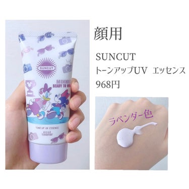 ニベアサン ウォータージェル SPF50/ニベア/日焼け止め・UVケアを使ったクチコミ（3枚目）