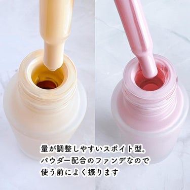 RMK カラーファンデーションのクチコミ「カラーファンデレビュー🎨
@rmkofficial 
RMK カラーファンデーション

全5色.....」（3枚目）