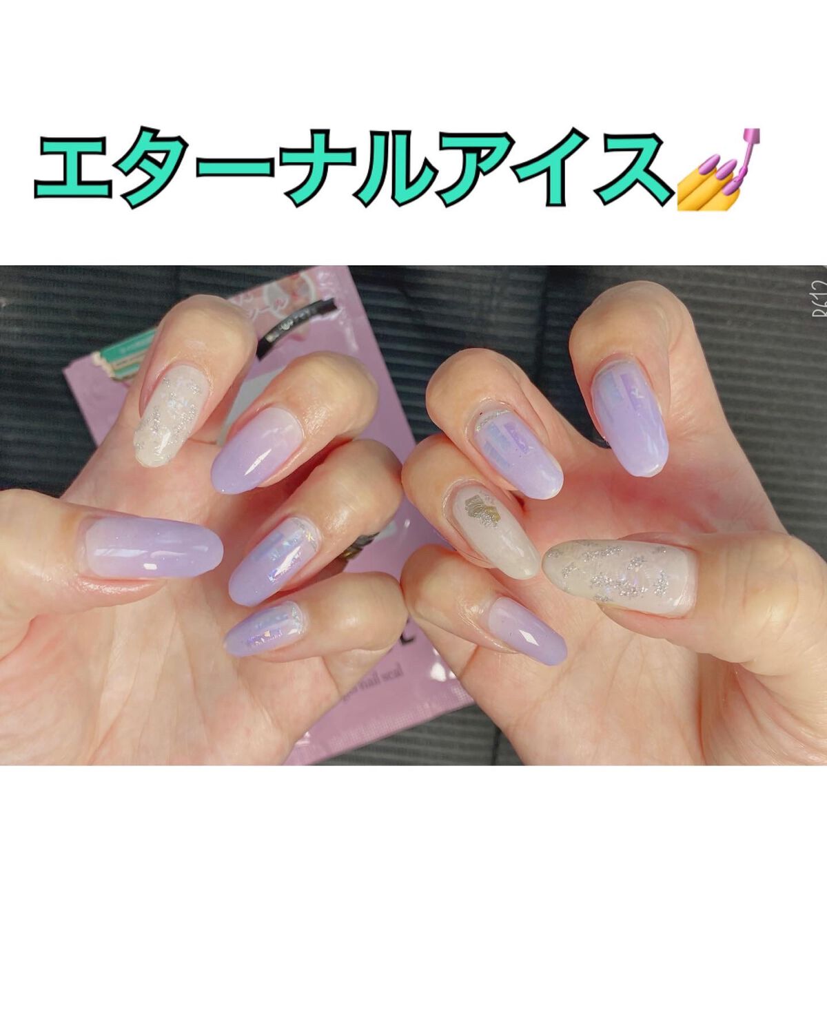 リアルジェルネイルシール/BEAUTY AVENUE/ネイルシールを使ったクチコミ(6枚目)