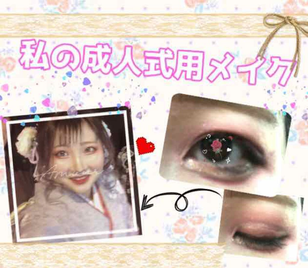 グラマラスヌード アイパレット (クリスマスコフレ 2017)/Visée/メイクアップキットを使ったクチコミ(1枚目)