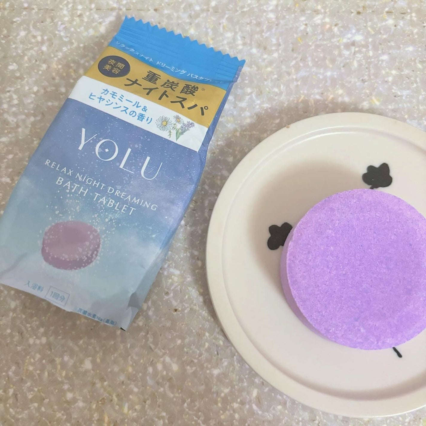 VC*²&ロックソルト*³ ミネラルスパ バスタブレット/AMPULE SHOT/無機塩系入浴剤を使ったクチコミ(4枚目)