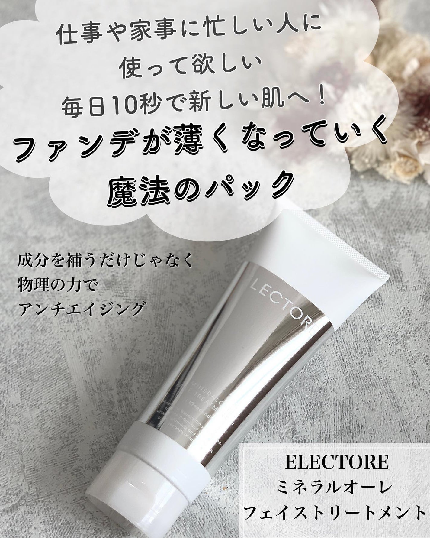 ãã¿ããðæçš¿ããæ¹ãã©ããã on LIPS ãç§ã®æ¿æšãã¢ã€ãã ã®ã玹ä»ããã®ããã¯äœ¿ããªããšé¡ããããã§ã..ãïŒ1æç®ïŒ