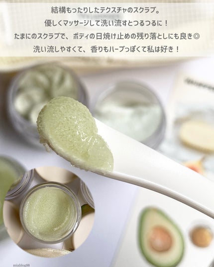 ホイップドマグツリーフェイシャル&ボディトラベルキット/WHIPPED/その他キットセットを使ったクチコミ(6枚目)