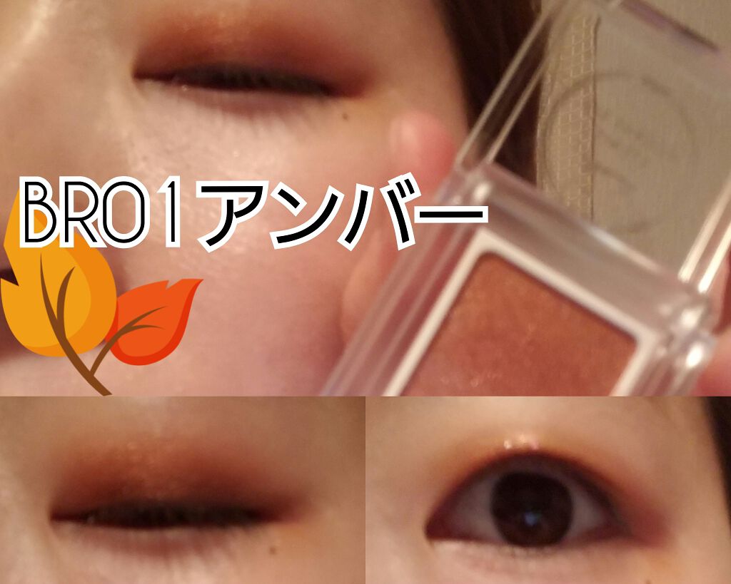 パラドゥ シングルアイシャドウ /パラドゥ/単色アイシャドウを使ったクチコミ(4枚目)