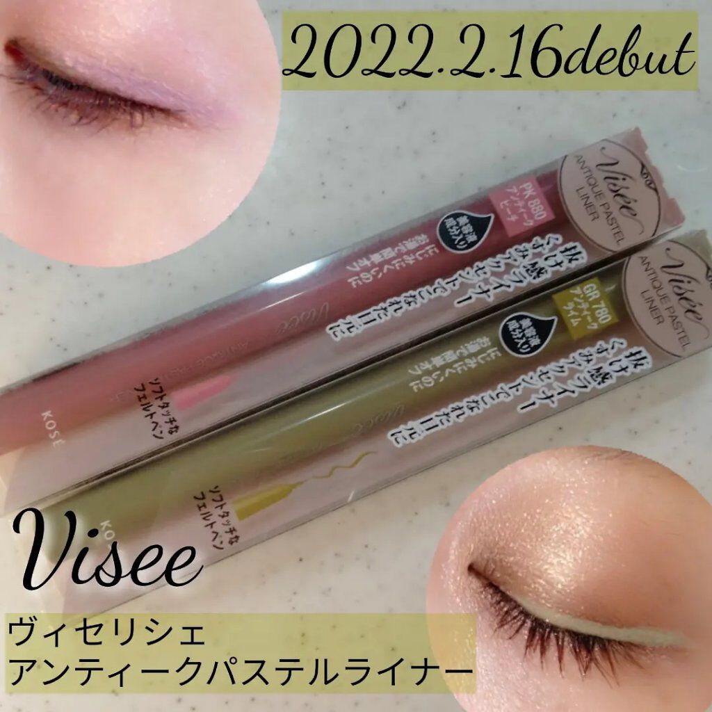 アンティークパステル ライナー/Visée/リキッドアイライナーを使ったクチコミ（1枚目）