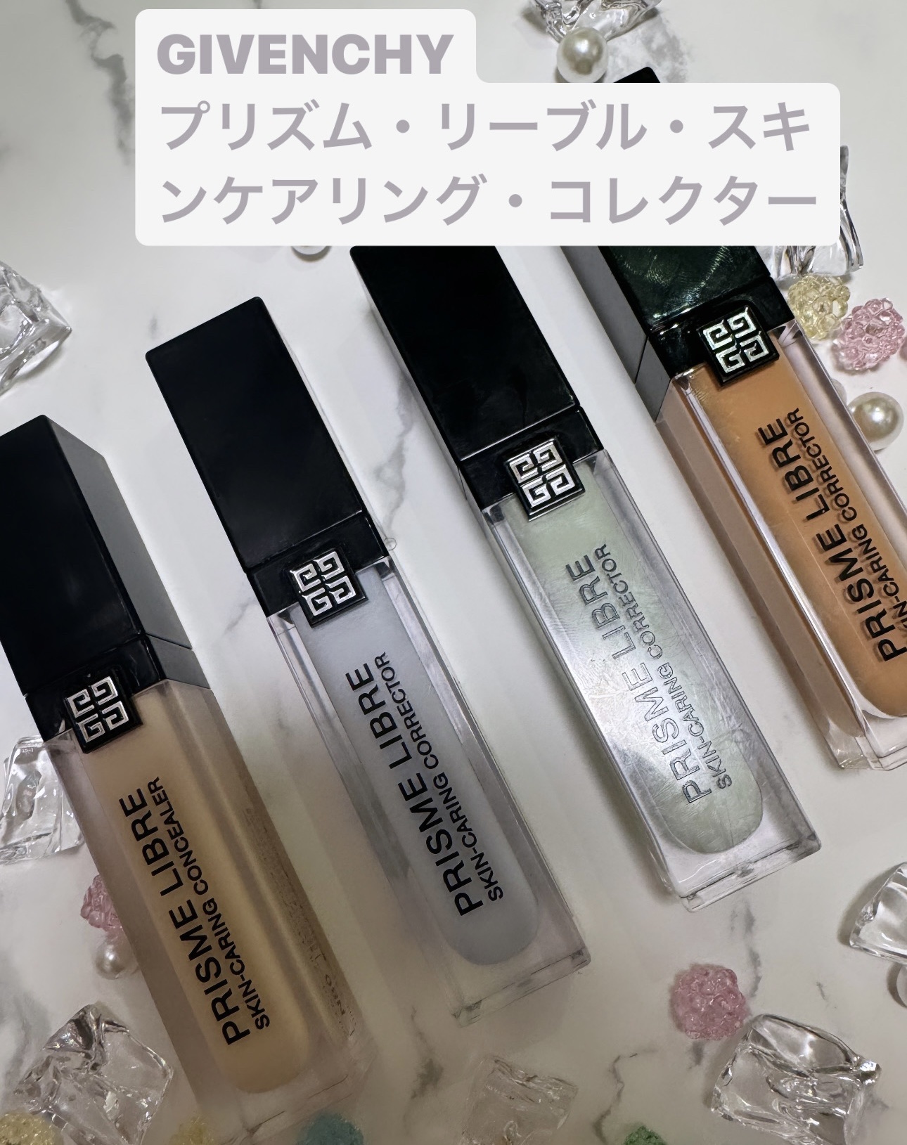 プリズム・リーブル・スキンケアリング・コンシーラー/GIVENCHY/リキッドコンシーラーを使ったクチコミ（1枚目）