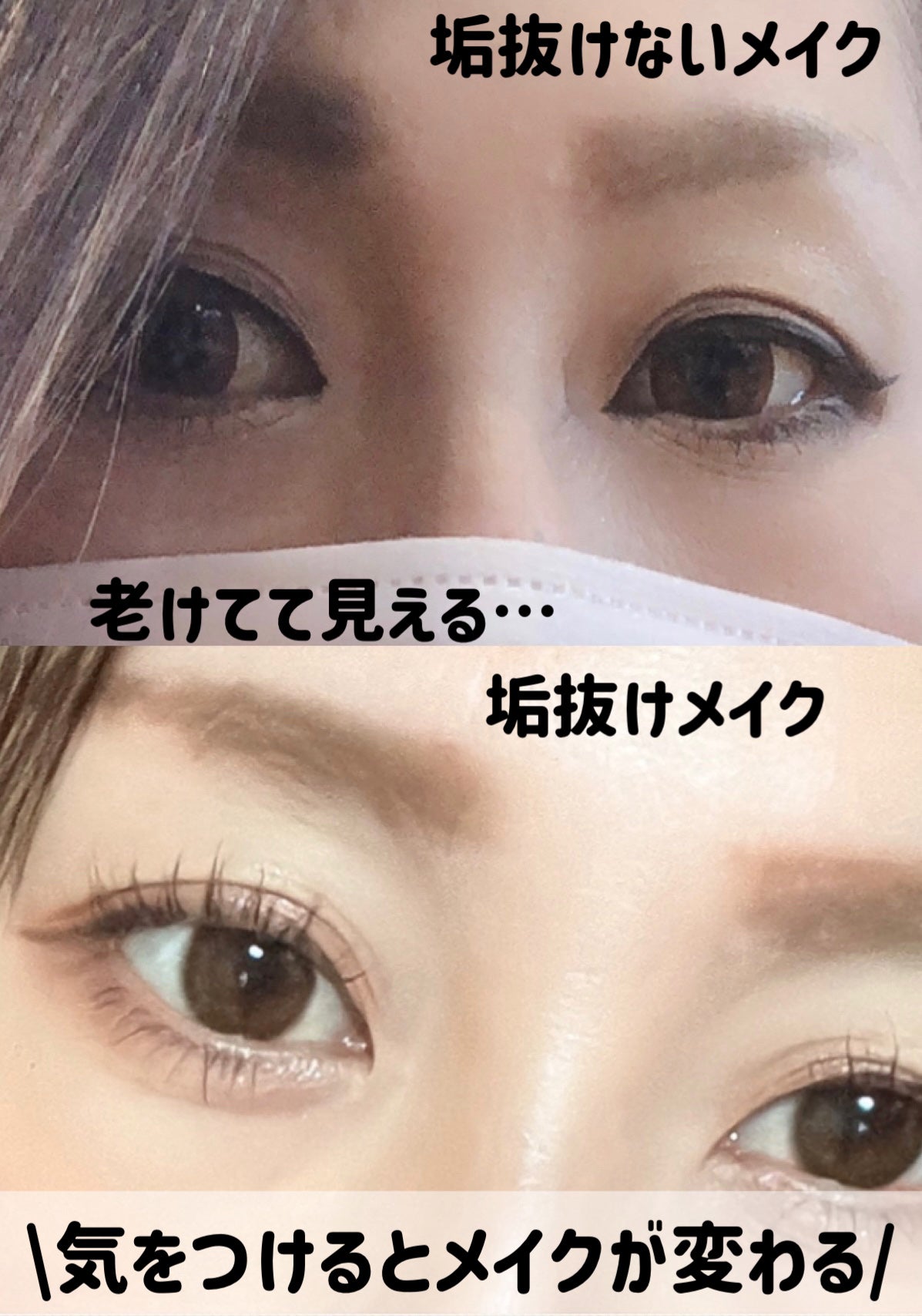 クイックラッシュカーラー/キャンメイク/マスカラ下地を使ったクチコミ(1枚目)