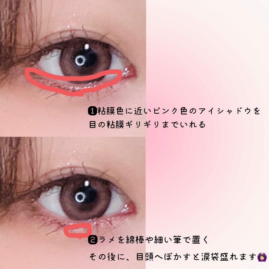 miia リキッドアイシャドウ ピンクフィズ/DAISO/リキッドアイシャドウを使ったクチコミ（2枚目）