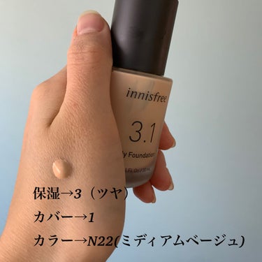 マイファンデーション/innisfree/リキッドファンデーションを使ったクチコミ（2枚目）