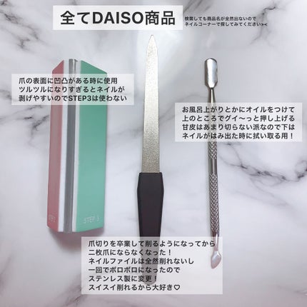 トリートメントネールリムーバー N/インテグレート/除光液を使ったクチコミ(2枚目)