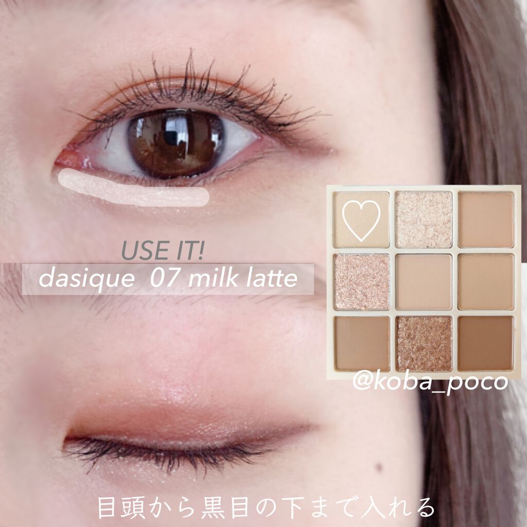 クリーミータッチライナー/キャンメイク/ジェルアイライナーを使ったクチコミ(4枚目)