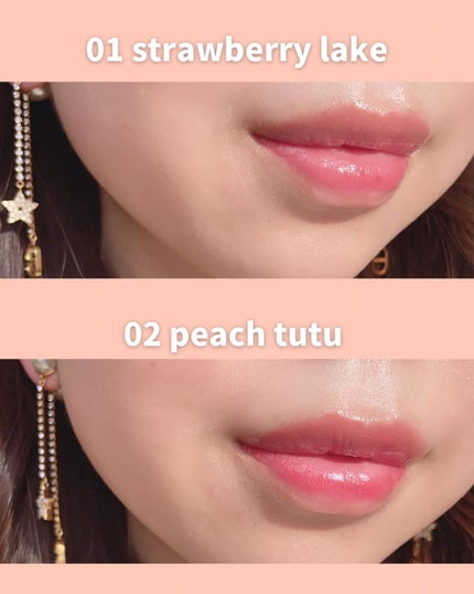 ジルスチュアート タイムレスグロウ ルージュティント/JILL STUART/リップティントを使ったクチコミ(7枚目)