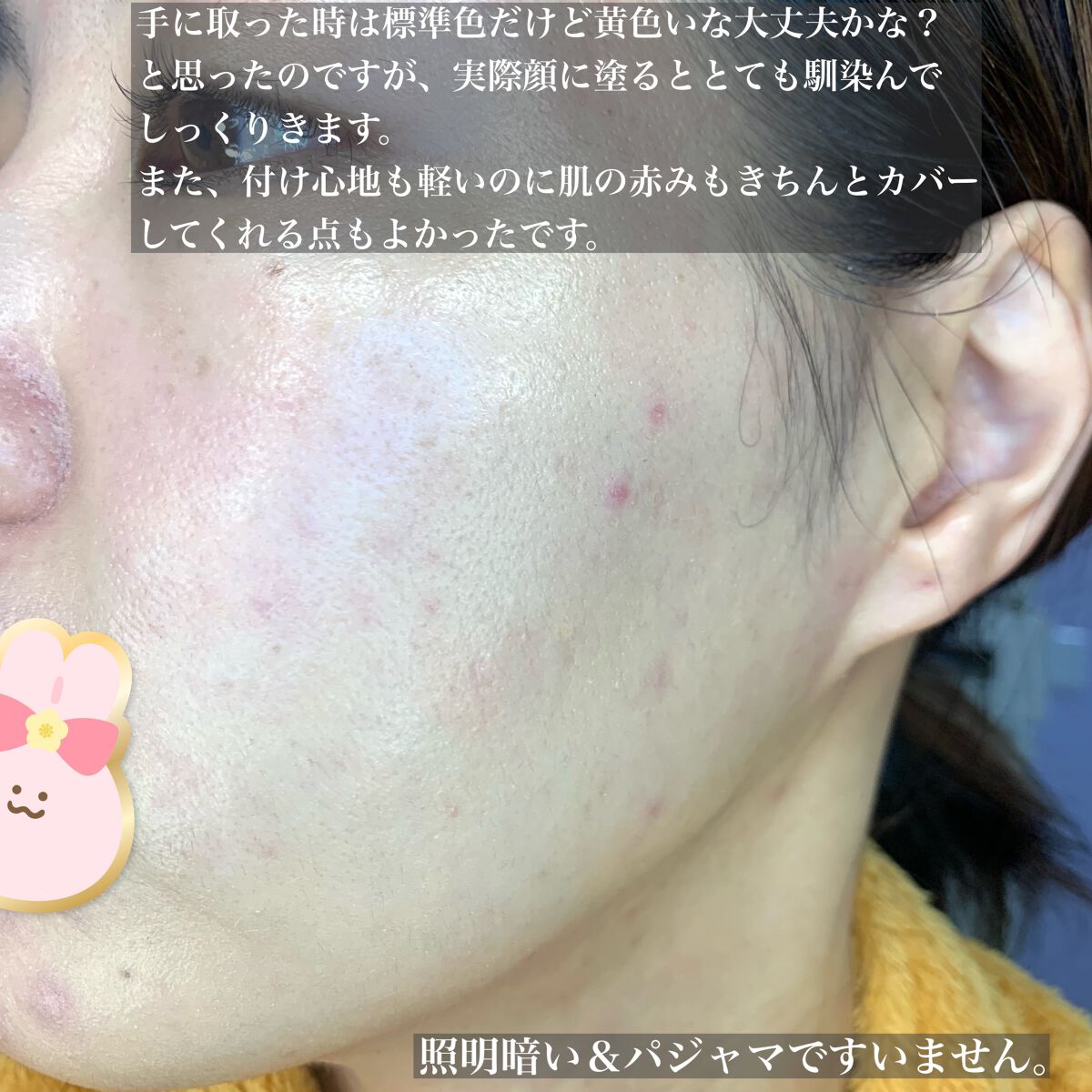 (旧)アンリミテッド ラスティング フルイド/shu uemura/リキッドファンデーションを使ったクチコミ(3枚目)