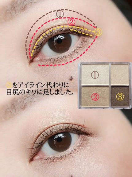 グラデーション アイシャドウ/ちふれ/アイシャドウパレットを使ったクチコミ(4枚目)