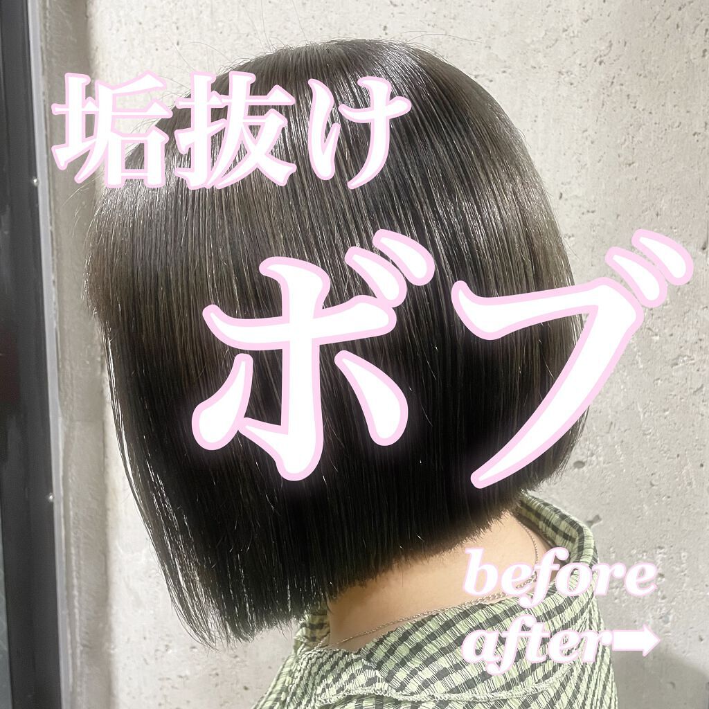 N. ポリッシュオイル/N./ヘアオイルを使ったクチコミ（1枚目）