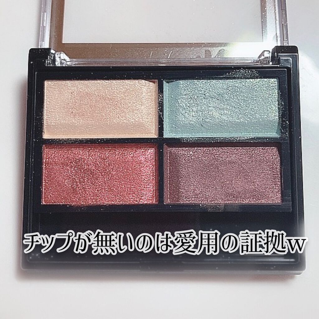 ロイヤルヴィンテージ アイズ/リンメル ロンドン/アイシャドウパレットを使ったクチコミ（2枚目）