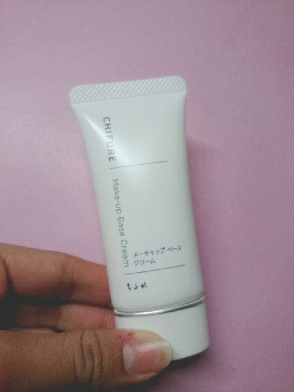 メーキャップ ベース クリーム/ちふれ/化粧下地を使ったクチコミ（2枚目）