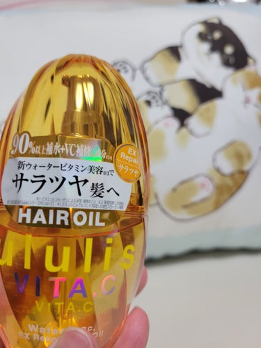 ビタシー ウォーターコンク EX リペア ヘアオイル/ululis/ヘアオイルを使ったクチコミ（1枚目）