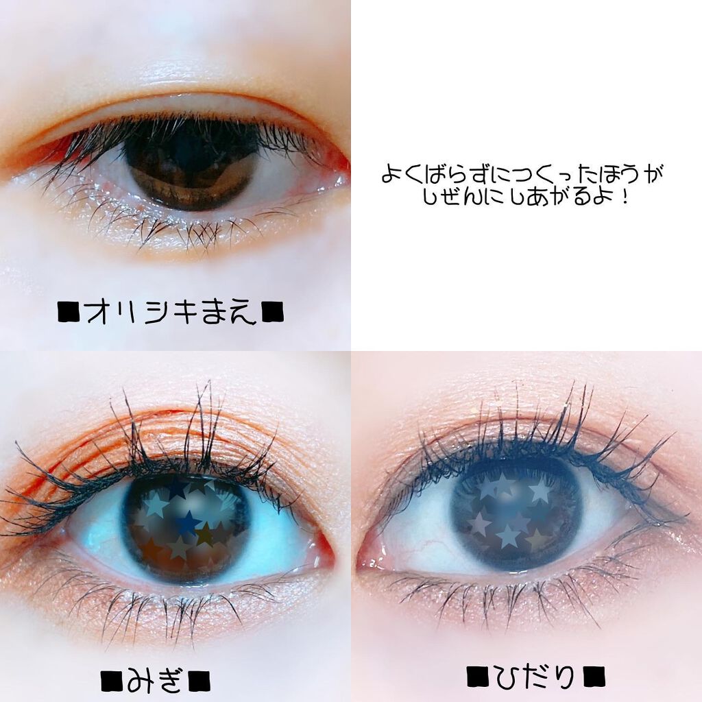 オリシキ アイリッドスキンフィルム /D-UP/二重まぶた用アイテムを使ったクチコミ(9枚目)