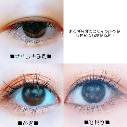 オリシキ アイリッドスキンフィルム /D-UP/二重まぶた用アイテムを使ったクチコミ(9枚目)