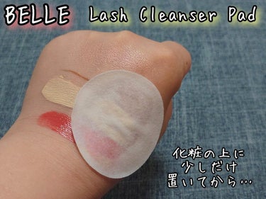 Lash Cleanser Pad/Belle/クレンジングシートを使ったクチコミ（5枚目）