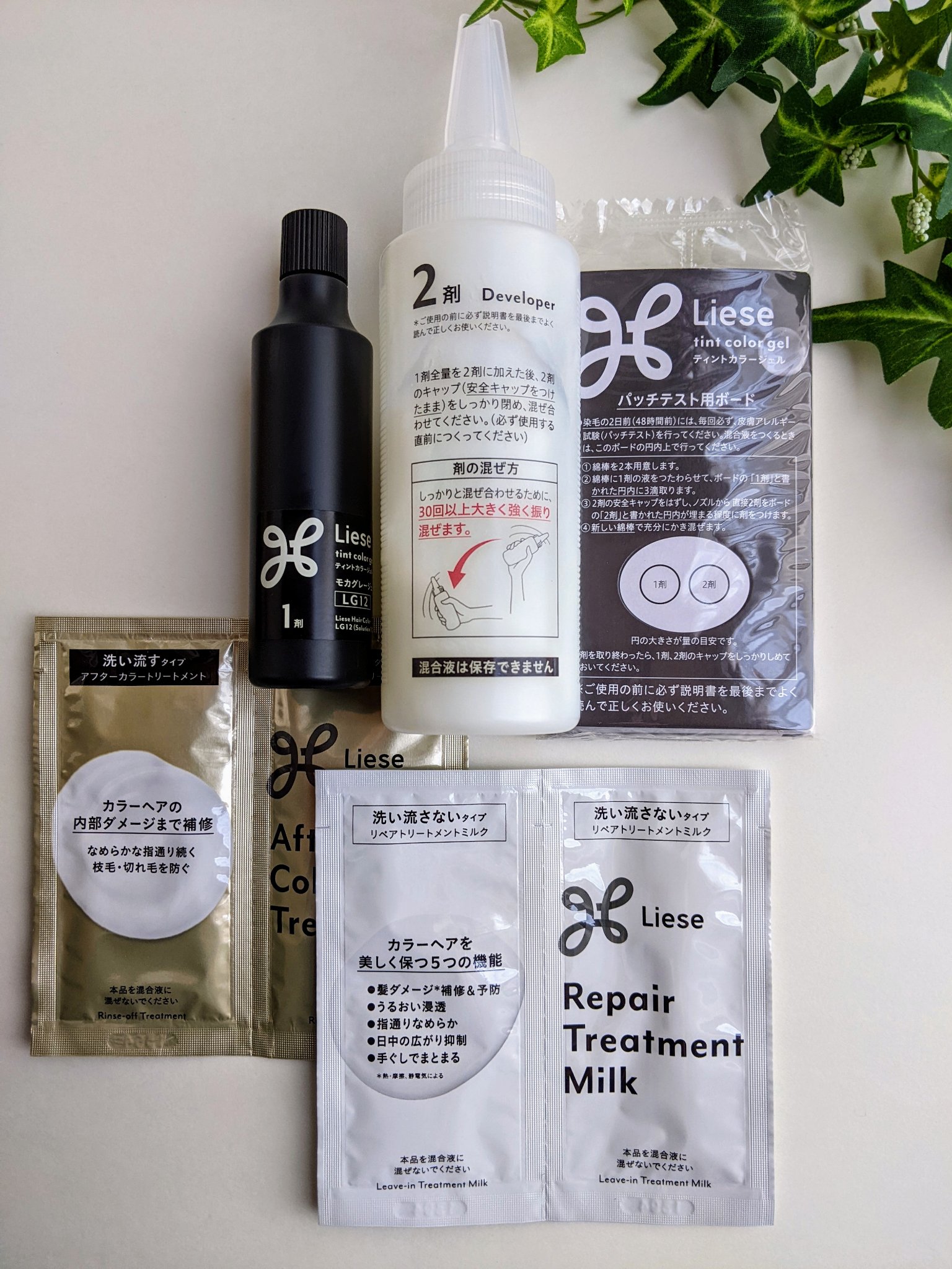 リーゼ ティントカラージェル/リーゼ/ヘアカラーを使ったクチコミ（2枚目）