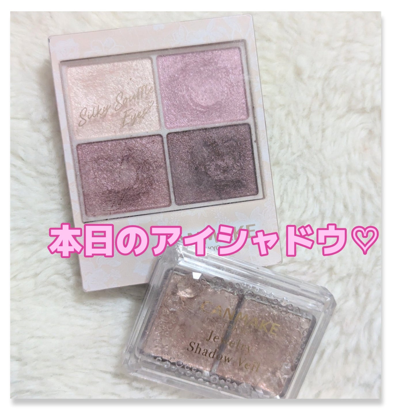 ジュエリーシャドウベール/キャンメイク/アイシャドウパレットを使ったクチコミ(1枚目)