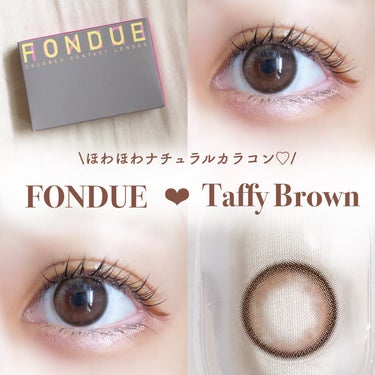 FONDUE/FONDUE（フォンデュ）/カラーコンタクトレンズを使ったクチコミ（1枚目）