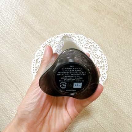 ザ ブラック エッセンス/FAS/化粧水を使ったクチコミ(3枚目)