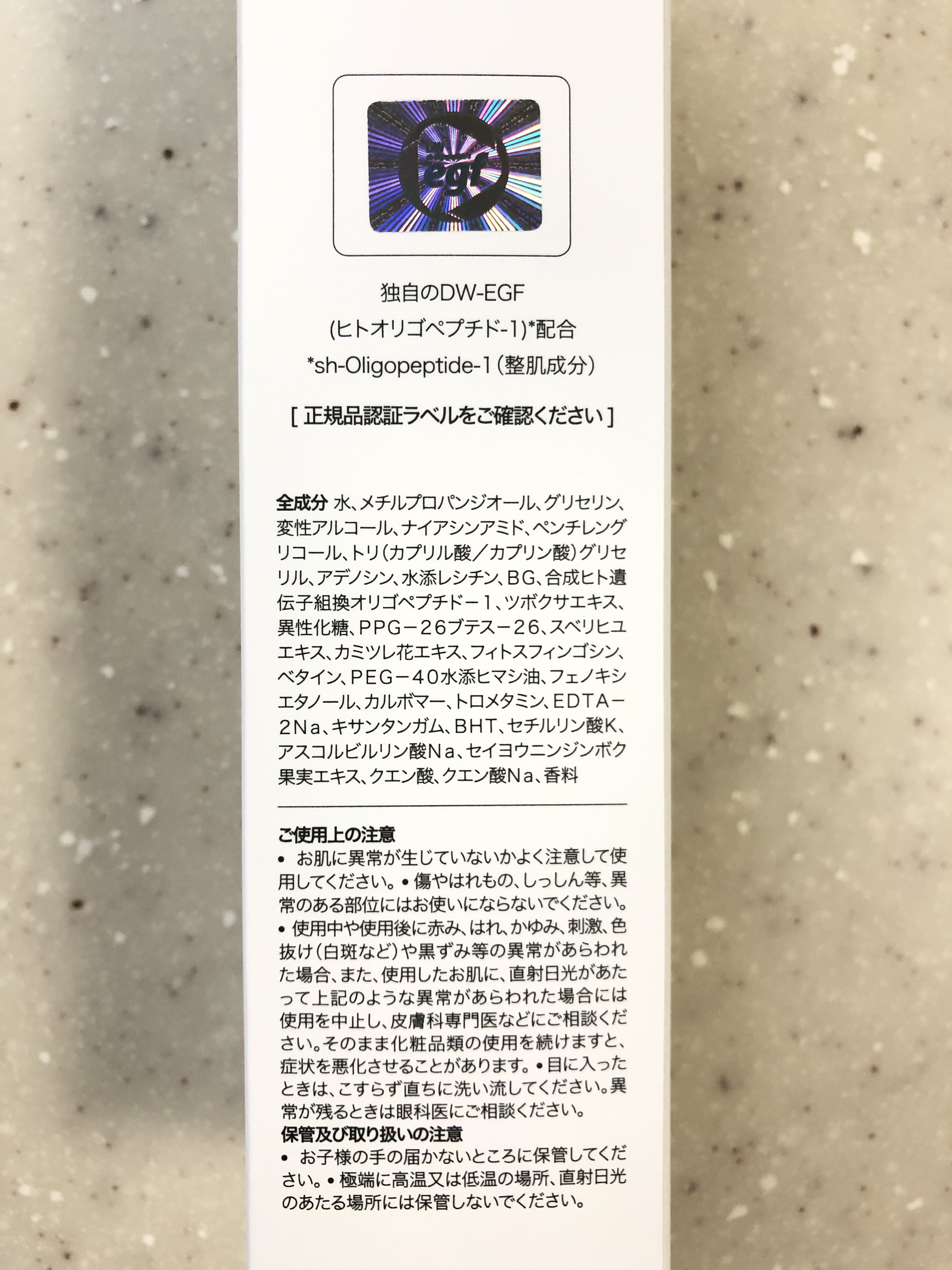  オールカーミングトナー /Easydew/化粧水 by gyokudolフォロバします！