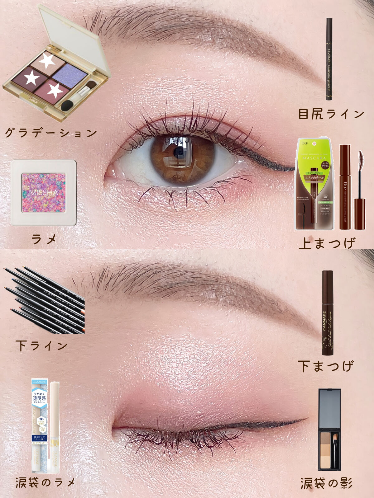 ジェルアイライナーa (TOKYO GIRLS COLLECTION)/U R GLAM/ジェルアイライナーを使ったクチコミ（2枚目）