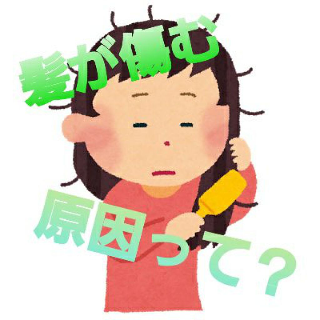 ヘアオイル EX/MACHERIE/ヘアオイルを使ったクチコミ（1枚目）