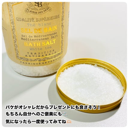 バスソルト ホワイトティー/サンタール・エ・ボーテ/入浴剤を使ったクチコミ(4枚目)